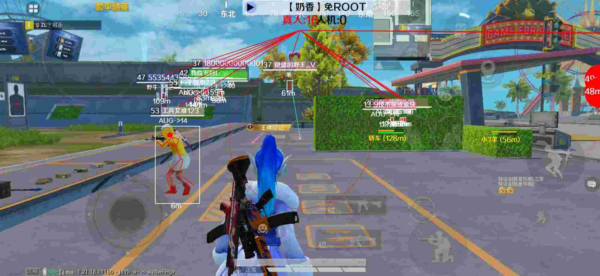 和平精英辅助《布丁》改名《奶香》依旧稳定中 - pubg辅助提卡网辅助预览图